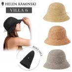 ショッピングヘレンカミンスキー HELEN KAMINSKI VILLA6 正規品 スリランカ製 ラフィア ストローハット 麦わら帽子 折りたたみ 日よけ 帽子