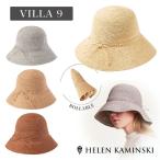 ショッピングヘレンカミンスキー HELEN KAMINSKI VILLA9 正規品 スリランカ製 ラフィア ストローハット 麦わら帽子 折りたたみ 日よけ 帽子