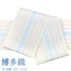 ショッピング浴衣 帯 半幅帯 博多織 浴衣帯 博多帯 正絹 浴衣 白地 水色 ピンク 五献上 本場筑前博多織 細帯 単衣帯 金証紙 日本製 夏祭り 花火大会 No.10-3911