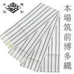ショッピング浴衣 帯 浴衣帯 ゆかた帯 半幅帯 博多織 博多帯 正絹 浴衣 灰色 ライトグレー 献上 本場筑前博多織 細帯 単衣帯 四寸 日本製 夏祭り No.10-5000
