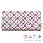 財布 長財布 かぶせ長財布 かぶせ財布 かぶせ型 白地 臙脂 赤 ピンク 切子 革 文庫革 天然皮革 浅草文庫 友禅染 型友禅 手描き No.10-5068