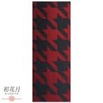 半幅帯浴衣帯ゆかた帯正絹桐生織赤黒...