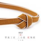 商品画像2