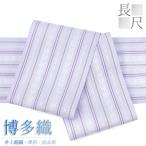 ショッピング浴衣 帯 半幅帯 博多織 長尺 浴衣帯 博多帯 袴下帯 正絹 浴衣 薄紫色 五献上 本場筑前博多織 金証紙 日本製 夏祭り 花火大会 No.10-6030