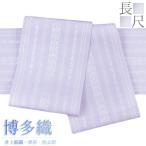 ショッピング浴衣 帯 浴衣帯 ゆかた帯 半幅帯 博多織 長尺 博多帯 正絹 浴衣 紫 白 献上 本場筑前博多織 細帯 単衣帯 単衣 四寸 日本製 夏祭り No.10-6080