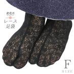  гонки tabi стрейч tabi .... . нет застежка нет носки модель tabi носки чёрный цветочный принт предотвращение скольжения есть женский свободный saNo.10-6726