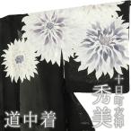 . перо пальто верхняя одежда чёрный превосходящий прекрасный .. мусор исключая . натуральный шелк s Lee season цветок совершенно новый модный надеты 10 день блок .. рукописный текст ...No.3-1001