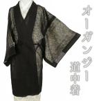  верхняя одежда чёрный гонки бур nji- длина перо тканый .. мусор исключая . натуральный шелк s Lee season цветок Tang . Tang цветок принципиально новый кимоно весна лето осень No.3-1003