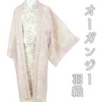  длина перо тканый розовый гонки бур nji-.. мусор исключая . натуральный шелк s Lee season цветок Tang . Tang цветок принципиально новый кимоно весна лето осень No.3-1006