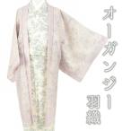  длина перо тканый розовый гонки бур nji-.. мусор исключая . натуральный шелк s Lee season полька-дот круг принципиально новый кимоно весна лето осень No.3-1007