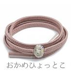 帯締め冠組ピンク薄紅梅おかめひょっ...