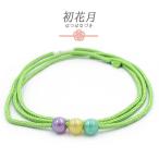 浴衣紐飾り紐黄緑グリーン黄色紫緑ト...