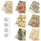袋帯 振袖用 ゴールド シルバー 中古 花 桜 梅 菊 松竹梅 華文 七宝 リサイクル 正絹 唐織 フォーマル 成人式 振袖 結婚式 No.furisode-68