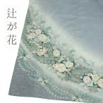 訪問着 大島紬 正絹 ブルーグレー 辻が花 リサイクル 着物 絞り 新古品 身丈161cm 裄63cm Ｍサイズ 仕立て上がり カジュアル No.i3-0857