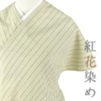  эпонж . цветок окраска ткань натуральный шелк желтый цвет . упрощенный casual кимоно .. ... источник тканый предмет No.i4-0711