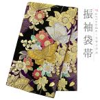 袋帯 振袖用 正絹 西陣織 唐織 黒地 辻が花 蝶 金糸 六通 新古品 リサイクル 着物 仕立て上がり 礼装用 フォーマル 成人式 No.i6-2069