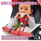  игрушка ремешок точка &amp; Star 2 шт. входит . стоимость доставки Y250(4 шт до )