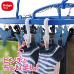 Yahoo! Yahoo!ショッピング(ヤフー ショッピング)ダイヤ ちょい足しピンチ  （5P）