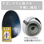 南部鉄器　薄型　ザ鉄玉子 NHK「あしたが変わるトリセツショー」で紹介 送料￥250 4個まで 鉄分補給 黒豆の色出し 鉄タマゴ 鋳鉄 鉄卵 鉄たまご テレビ