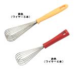 味噌取りマッシャー