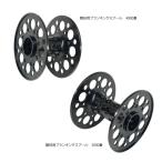 スポーツキャスティング 競技用スプール(5000番、4000番) スワンプランブラー