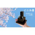  дом ...... новый ... katachi[ Mini .. compact ] * производитель прямая поставка товар. 