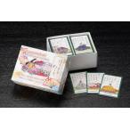 ぼうさまめくり  坊主めくり 百人一首 カルタ