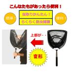  насекомое брать . простой! удобно насекомое ... насекомое сеть 