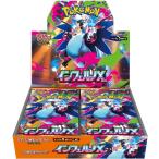 （シュリンクあり）ポケモンカードゲーム MEGA 拡張パック インフェルノX BOX