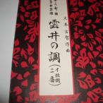 ... style (i короткий style 2 номер ).книга@..( передний река выпускать фирма ).книга@ кото .... искривление музыкальное сопровождение 