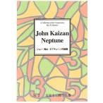 . пара 10 Sanwa 10 . номер (.* сяку ) J* море гора * Neptune композиция ( большой Япония семья музыка . выпуск )B1352.книга@ кото .... искривление музыкальное сопровождение 