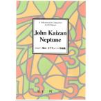  блок .(.* три * сяку ) J* море гора * Neptune композиция ( большой Япония семья музыка . выпуск )B1354.книга@ кото .... искривление музыкальное сопровождение 