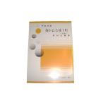 A3-6* слива ... замок внизу блок (.* три .* сякухати ) средний класс три слоя . искривление ( правильный . фирма выпуск )DN411.книга@ кото .... искривление музыкальное сопровождение 