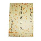  столица. ночь (.2*.). замок правильный Akira композиция (. доверие . выпуск )DK 04 01-155.книга@ кото .... искривление музыкальное сопровождение 