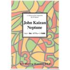 . дуть .(.*17* сяку ) J* море гора * Neptune композиция ( большой Япония семья музыка . выпуск )B1360.книга@ кото .... искривление музыкальное сопровождение 
