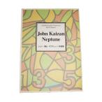  love .(17* сяку ) J* море гора * Neptune композиция ( большой Япония семья музыка . выпуск )B1361.книга@ кото .... искривление музыкальное сопровождение 