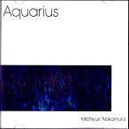 CD AQUARIUS Nakamura дорога 100 . сборник произведений 1 CD-00157 (CD081) Японская музыка . искривление традиционные японские музыкальные инструменты . музыкальные инструменты мелодия - источник звука 