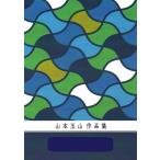  Sakura цветок ..(.3*17* сяку ) [ Yamamoto шар гора композиция ] ( большой Япония семья музыка . выпуск ) G02.книга@ кото .... искривление музыкальное сопровождение 