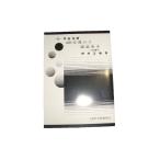 (在庫品) H4-5☆　編曲 京鹿の子 娘道成寺　（箏高低２部・三絃・尺八）　中級　四重奏曲（正絃社発行）DN502　譜本　琴譜　箏譜　箏曲　楽譜