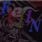 CD FUJIN Edo доверие .With перламутр .SED-1006 (CD621) Японская музыка . искривление традиционные японские музыкальные инструменты . музыкальные инструменты мелодия - источник звука 