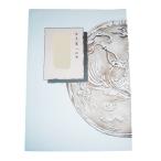 ( три струна ) новый три номер .( правильный ... музыкальное сопровождение ) [... один композиция ]( передний река выпускать фирма выпуск ).книга@ три . три струна три .. три струна . shamisen 