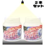 ココマジックG 1000g 2個セット 万能洗剤 マルチクリーナー 天然ヤシ油 銀イオン 酵素 油汚