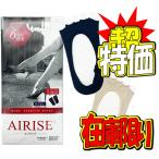 AIRISE エアライズBODY EXERCISE SOCKS【メール便選択で送料無料】【同梱不可】【メール便（日本郵便）なら4点までOK】ダイエット 着圧ソックス