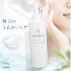 akaran アカラン エッセンシャルウォータージェル 250g BIGボトル オールインワンジェル 保湿ジェル 化粧水+美容液+乳液+クリーム+パック 9つの無添加処方