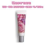 カプレーブ UV-AB プロテクター リフト 4+ SPF50+ PA++++ 30g 顔用日やけ止めクリーム