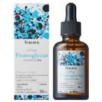 フラコラ プロテオグリカン原液 30ml【同梱不可】【メール便選択で送料無料】【メール便（日本郵便）なら2点までOK】保湿 スキンケア
