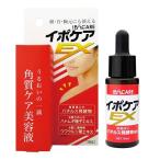 イポケアEX  化粧箱付き 18ml  角質ケア美容液 【同梱不可】 イボ デコルテ 首 きれい 除去 ポツポツ 首元 かんたん 塗るだけ