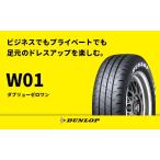 ★【送料無料】★新作!人気!ホワイトレター ダンロップ W01☆215/60R17 109/107L☆4本価格☆ハイエース/キャラバン