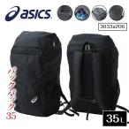  Asics рюкзак 35 3033A206 asics Sportback сумка рюкзак ходить на работу посещение школы часть ..... часть . соревнование путешествие Club большая вместимость большой примерно 35L для мужчин и женщин 