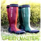 アトム グリーンマスター 長靴 雨靴 ガーデニングシューズ GREEN MASTER レインシューズ 2620 即日発送